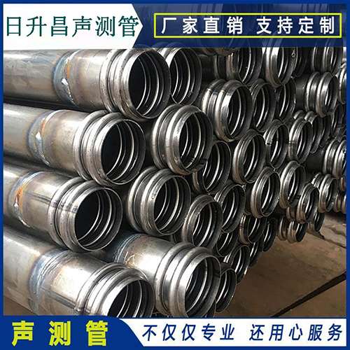 保山声测管是桥梁桩基检测专用检测管材