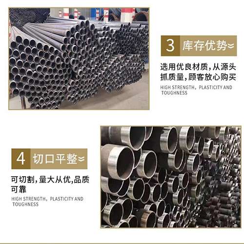 保山声测管用于灌浆和工程施工的注意事项