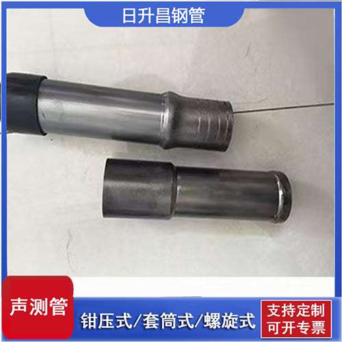 保山声测管检测前准备工作有哪些